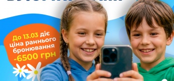 Дитячий табір “Медіа та блогінг Camp”