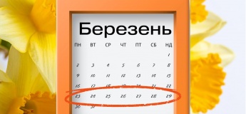 Розклад заходів на тиждень в Гончаренко центр Кривий Ріг
