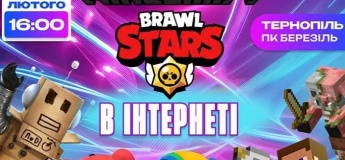 Пригоди в інтернеті