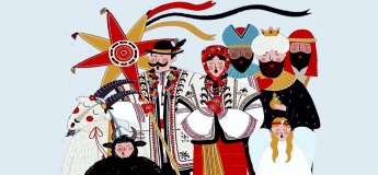 Нова радість стала