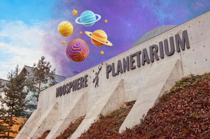 Экскурсия "Днепр космический" Экскурсия "Днепр космический"