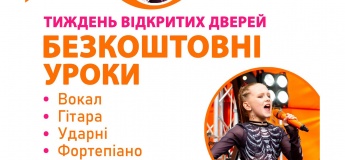 День открытых дверей в музыкальной школе "STAR MUSIC"