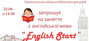 Розвиваюче заняття з англійської мови