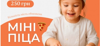 Кулінарний майстер-клас