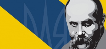 Святкова програма «СВОЮ УКРАЇНУ ЛЮБІТЬ»