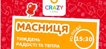 Масленица в Crazy Land