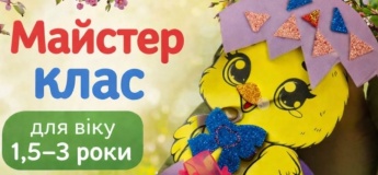Великодній майстер-клас для найменших