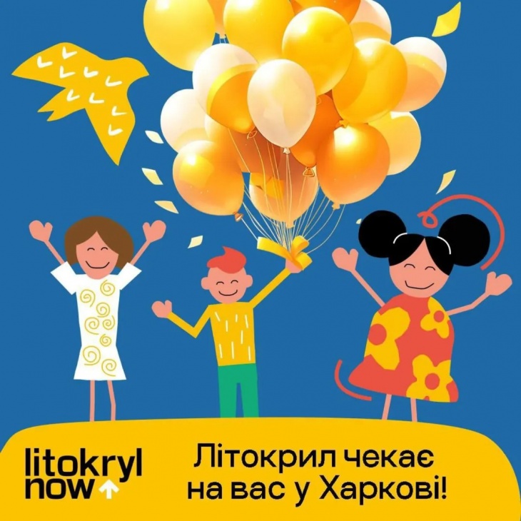 Бесплатное пространство психологической поддержки Литокрил Бесплатное пространство психологической поддержки Литокрил