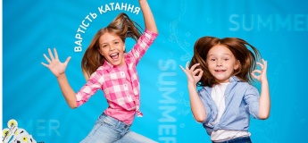 Канікули у "Шато Ледо"