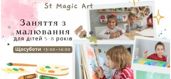 Курс з малювання для діток 5-8 років