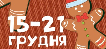 Бесплатная развлекательная программа в Papashon Kids