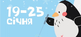 Бесплатная развлекательная программа в Papashon Kids