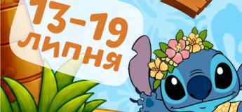 Бесплатная развлекательная программа в Papashon Kids