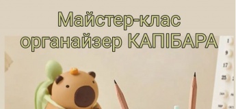 Майстер-клас з декоративного ліплення