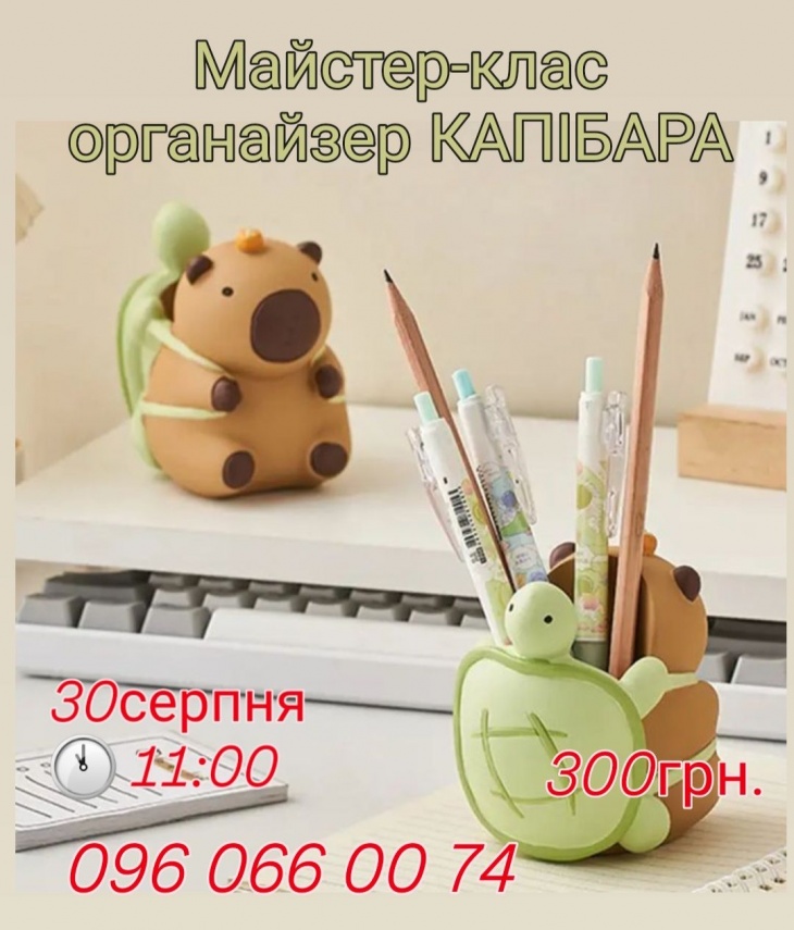 Майстер-клас з декоративного ліплення Майстер-клас з декоративного ліплення