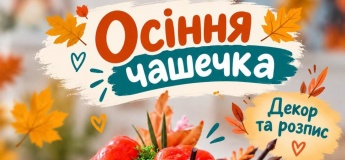 Творческий мастер-класс