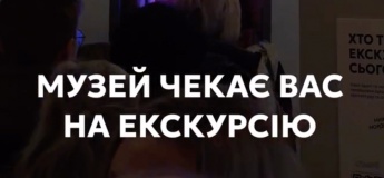 Екскурсія Музеєм архітектури Запоріжжя