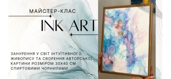 Интуитивная живопись Ink Art