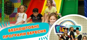 Розважальні програми у «FUN planet»