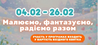 Розважальні програми у «FUN planet»