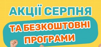 Розважальні програми у «FUN planet»