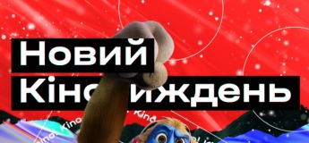 Новий кінотиждень в Kino-Domino