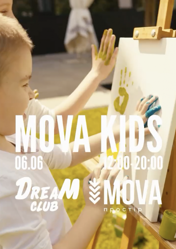 Дитячий фестиваль MOVA Kids