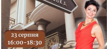 Історія міста у мініатюрі. Вулиця Маразлієвська