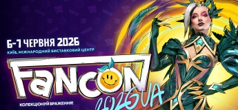 Фестиваль сучасної попкультури в Україні FANCON