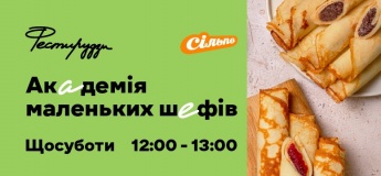 Академія маленьких шефів. Дитячі кулінарні майстер-класи