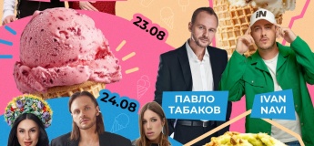 Фестиваль морозива на Emily Resort