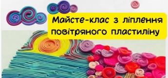 Мастерская «Интерактивная читальня» для детей