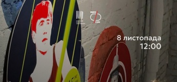 Экскурсия по Музею Феноменальной Силы