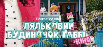Прем’єрне паті