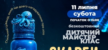 Майстер-клас у ТЦ «Шувар»