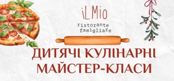 Детские мастер-классы в iL Mio