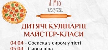 Дитячі майстер-класи в iL Mio