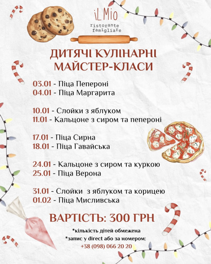 Дитячі майстер-класи в iL Mio