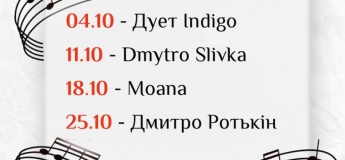 Музыкальные выходные в Il Mio Ristorante