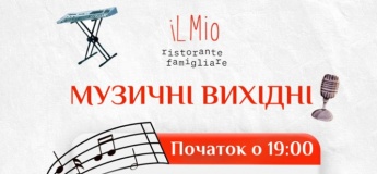 Музичні вихідні в Il Mio Ristorante