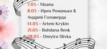 Музичні вихідні в Il Mio Ristorante