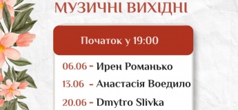 Музичні вихідні в Il Mio Ristorante