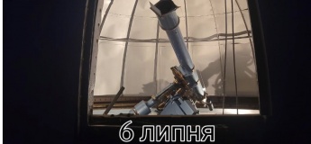 Вечер у телескопа