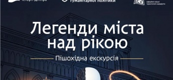 Пешеходная экскурсия