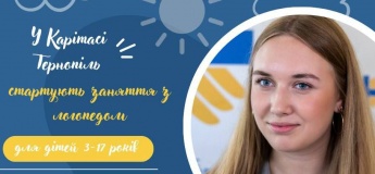 Послуги лопеда для дітей віком 3–17 років