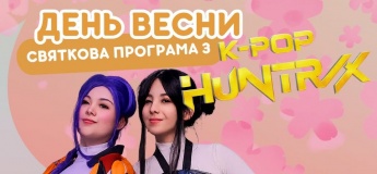 День Весни у ДРЦ «Країна Мрій»