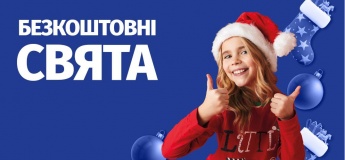 Бесплатные праздники в ТРЦ Riviera Shopping City