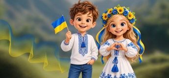 День Незалежності в LEOLAND