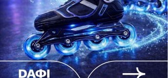 Айсхол ролердром - прокат роликів