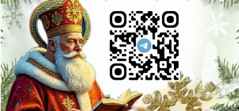 Праздничная программа в библиотеке